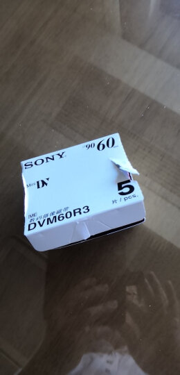 索尼（SONY） DV带 数码摄像磁带 Mini DV磁带 录像带 DV60带 五盘 晒单图