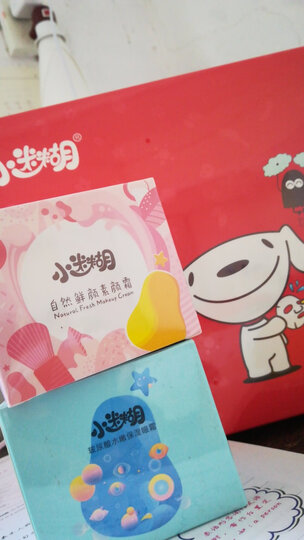 小迷糊 谷米晶亮眼膜贴5对(淡化细纹 补水保湿 眼部护肤化妆品) 晒单图
