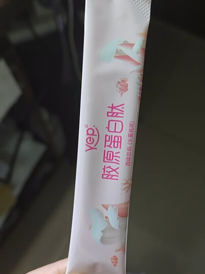 买送共180g+杯子】汤臣倍健Yep胶原蛋白肽粉固体饮料 元气粉送礼送女朋友 【经典款】添加胶原蛋白共60袋 30袋*2盒 晒单图