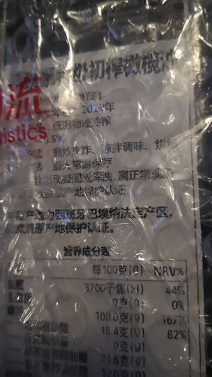 西班牙进口 蓓琳娜(BELLINA)PDO特级初榨橄榄油750ml*1+葡萄籽油750ml*1 食用油 臻享礼盒 晒单图