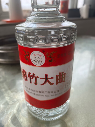 剑南春 绵竹大曲红标 52度 500ml*12瓶 整箱装【婚宴用酒】 晒单图