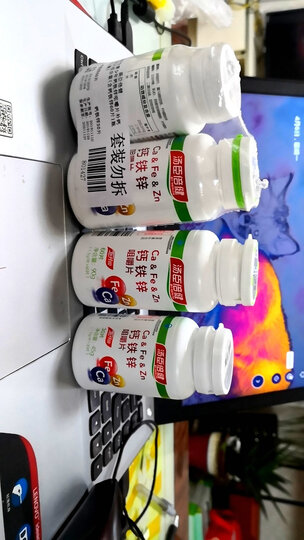汤臣倍健 儿童多种维生素咀嚼片(4-10岁)复合维生素矿物质片60片 补充维生素vcvb 晒单图