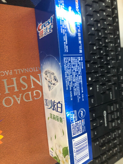 佳洁士(Crest) 3D炫白 茉莉茶爽牙膏240克(新老包装,随机发货) 晒单图