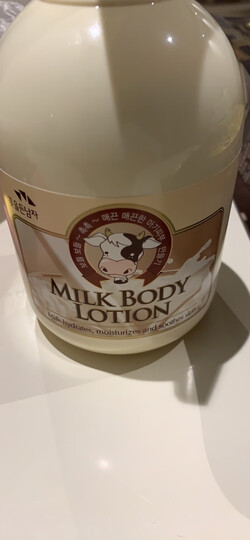 所望SOMANG红花牌山茶籽阿尔干身体精华乳 300ml 韩国进口 晒单图