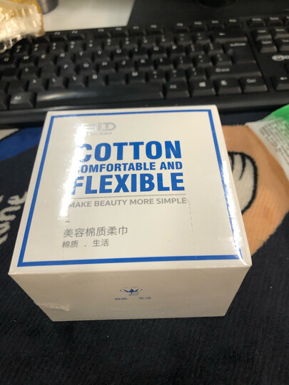 BLD贝览得一次性洗脸巾棉柔巾洁面巾40片精装加厚 晒单图