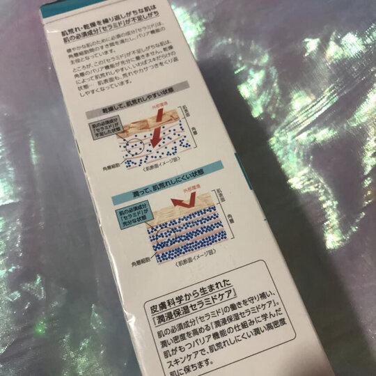 日本珂润(Curel)润浸保湿洁颜泡沫 150ml(补水保湿洁面乳 不刺激 深层清洁 男女适用 花王 原装进口) 晒单图