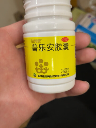 前列康 普乐安胶囊  康恩贝 0.375g*60粒补肾固本腰膝酸软尿后余沥 晒单图