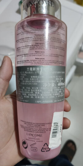 兰蔻(Lancome)水份缘舒缓啫喱200ml+精华30ml+凝霜50ml(法国原装进口) 晒单图