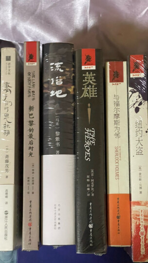 纽约大盗 晒单图