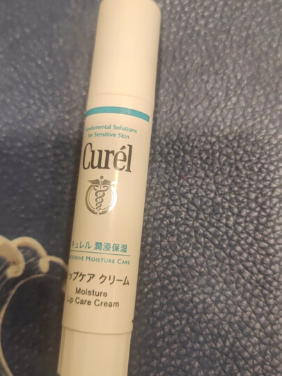 珂润（Curel）保湿润唇膏4.2g 滋润补水 男女唇部护理 敏感肌适用 男女通用 晒单图