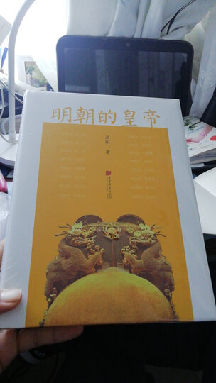 维多利亚女王时代(全景插图版) 晒单图