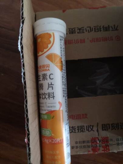 康恩贝 维生素c 泡腾片 VC果味饮品甜橙味 4g*20片 晒单图
