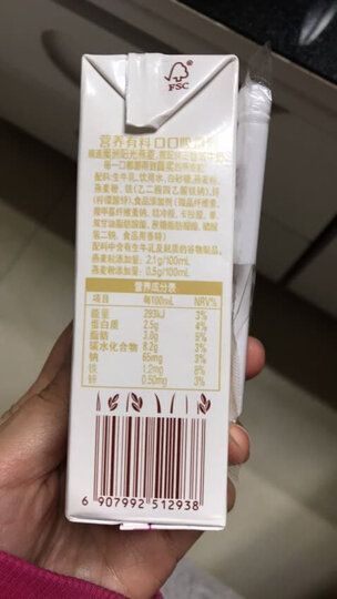 伊利 谷粒多红谷牛奶饮品250ml*12盒/箱(礼盒装)(红豆+红米+花生 早餐奶) 晒单图