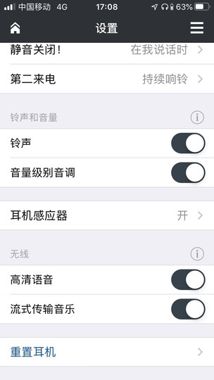 缤特力(Plantronics) 5200/5210蓝牙耳机挂耳式车载无线 商务苹果通用 3200(太空灰) 晒单图