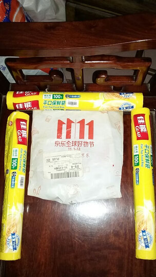 佳能(Glad)特大号保鲜袋 平口点断式100个 一次性食品袋 晒单图