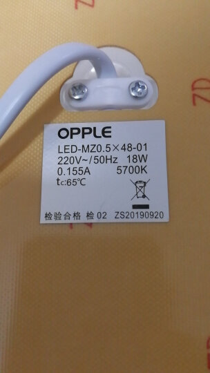 欧普照明led灯板 一体化日光灯盘 超亮节能灯管全套改造光管 【24瓦暖白光】适用25-48cm吸顶灯 晒单图