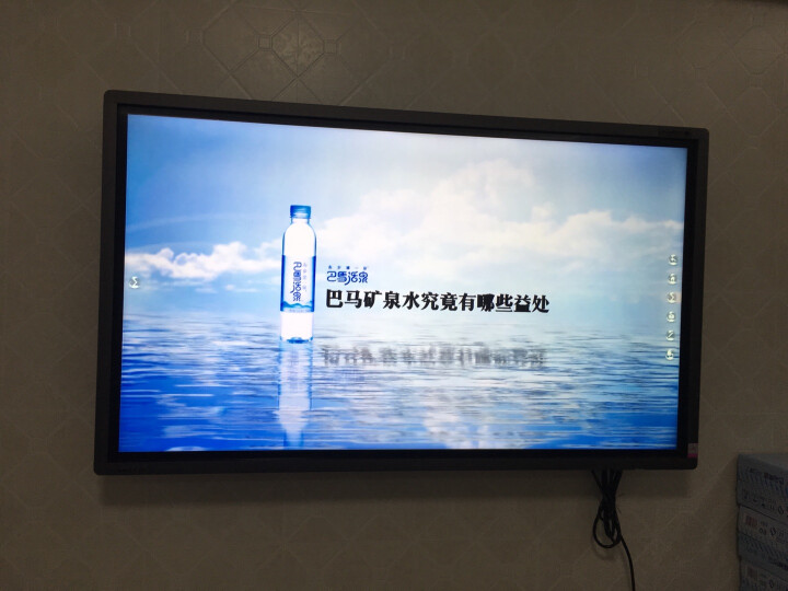 皓丽（Horion）W3266S 32英寸  商用显示 IPS全高清硬屏 酒店 网咖 设计 娱乐 游戏 办公 带底座 晒单图