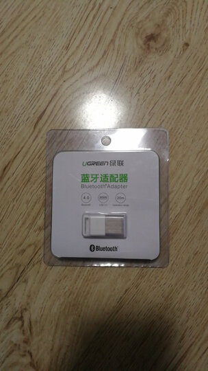 绿联(UGREEN)USB蓝牙适配器4.0版发射器笔记本电脑台式机aptx音频接收器手机耳机无线蓝牙音响 白 30443 晒单图