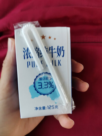 天润 TERUN 浓缩纯牛奶MINI包电商定制礼盒装180g*12盒 晒单图