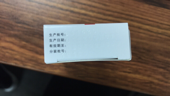 立加利仙 苯溴马隆片 50mg*10片 晒单图