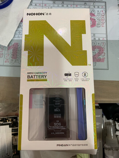 诺希 旗舰版 苹果5S电池/5S电池 高容量 苹果电池/手机电池内置电池更换 适用于 iphone5S/5c 晒单图