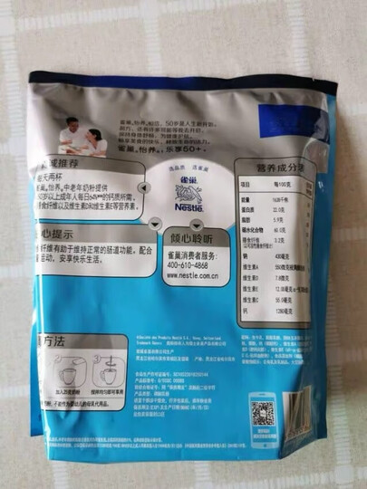 雀巢 怡养中老年奶粉 富含膳食纤维 低脂高钙 成人奶粉【沃尔玛】 400g(16*25g) 晒单图