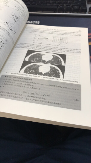 世界著名计算机教材精选·人工智能：一种现代的方法（第3版） 晒单图