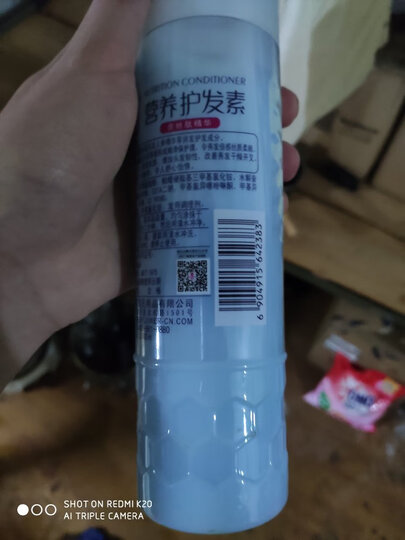 蜂花 营养护发素450ml 丝肽精华补水顺滑滋养改善干枯毛躁 男女士润发乳450ml 晒单图