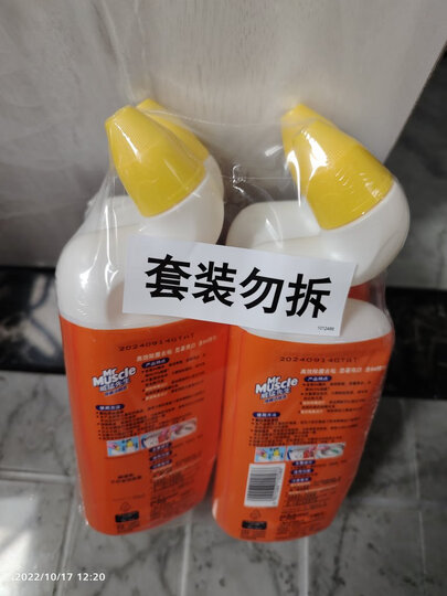 威猛先生(Mr Muscle)洁厕剂(500g+100g)*2瓶 草本香型 洁厕灵 洁厕液 马桶清洁 晒单图