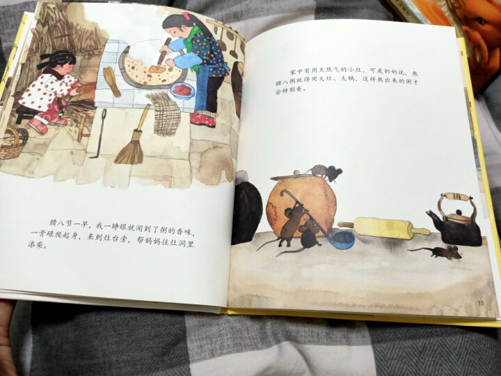 过中秋（中秋节绘本·中国红系列·中国传统节日故事图画书） 晒单图