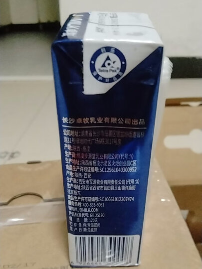 卓牧（JOMILK）纯羊奶精选山羊奶儿童成人早餐天然A2蛋白200ml*6送礼佳选 晒单图