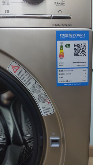 海尔(Haier) 46CM纤薄纤维防皱8公斤洗烘一体直驱变频滚筒洗衣机 空气洗 EG8014HB88LGU1 晒单图
