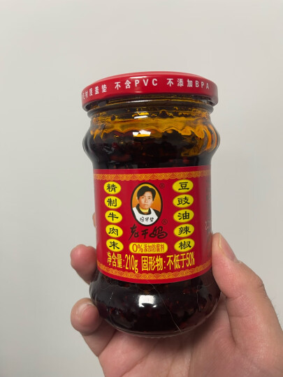 陶华碧老干妈  辣椒酱  精制牛肉末豆豉油辣椒酱210g 新老包装随机发货 晒单图