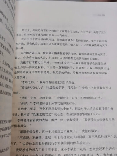 尸案调查科第一季3无间行者 晒单图