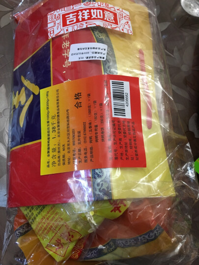 全聚德烤鸭 北京特产礼品 老字号烤鸭含鸭饼鸭酱1380g 晒单图