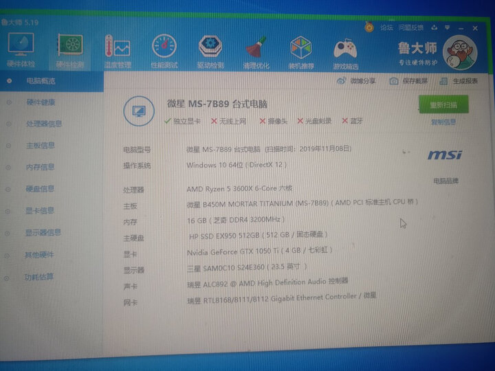 台达(Delta)额定650W NX650游戏主机电源(80PLUS铜牌认证/五年质保/12CM温控静音风扇/支持背线) 晒单图