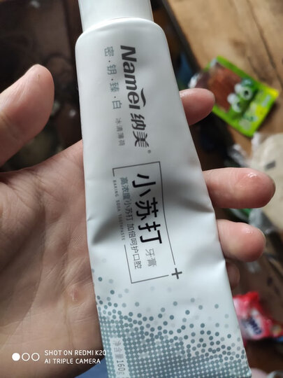 纳美 护齿健龈小苏打牙膏160g 去渍美白 清新口气 新老包装随机发货 晒单图