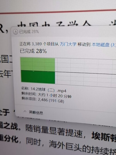 奥睿科(ORICO)3.5英寸移动硬盘盒USB3.0 SATA串口笔记本台式机外置固态机械硬盘盒子 透明3139U3 晒单图