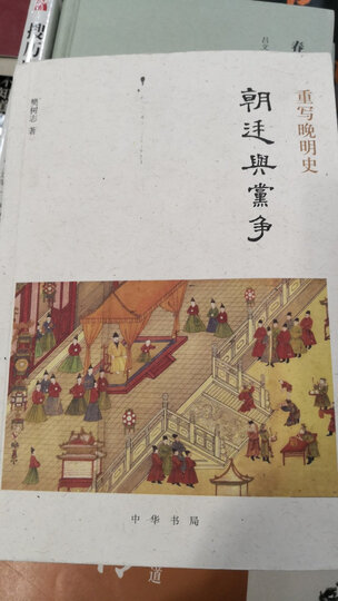 司法过程的性质/汉译世界学术名著丛书 晒单图