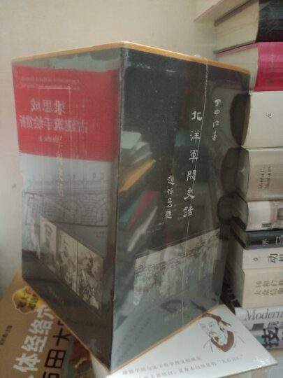 秩序的沦陷：抗战初期的江南五城 晒单图