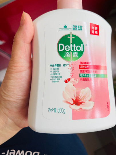 滴露（Dettol）健康抑菌洗手液滋润倍护500g 消毒抑菌99.99% 儿童适用不含酒精 晒单图