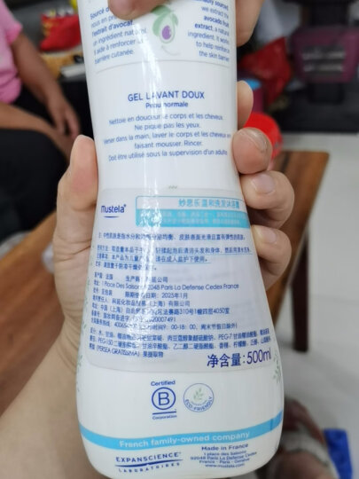 妙思乐（Mustela）儿童洗发沐浴露二合一200ml 婴儿宝宝洗发露 温和无泪 法国进口 晒单图