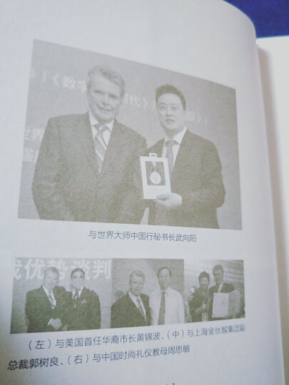 吸金广告(樊登读书会推荐)自媒体时代 文案赚钱秘诀 晒单图