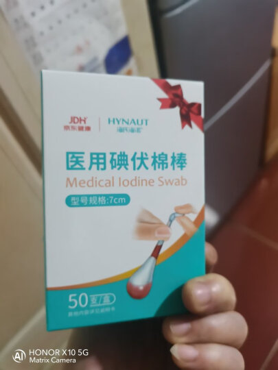 海氏海诺 医用碘伏消毒液棉棒 50支 碘伏棉棒 消毒棉签新生儿婴儿护脐带肚脐消毒护理碘酊碘酒棉签 晒单图