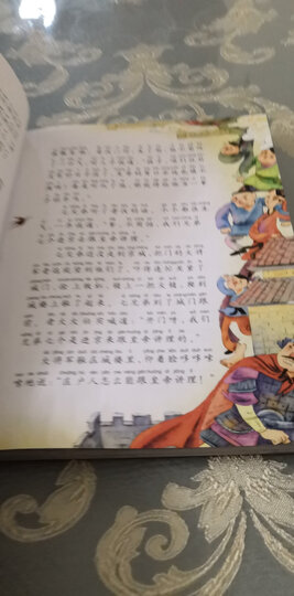 中国儿童共享的经典丛书:中国民间故事 晒单图