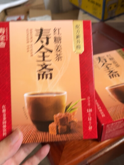 寿全斋 红糖姜茶 生姜黑糖姜枣茶礼盒大姨妈月经可以喝 120g 晒单图
