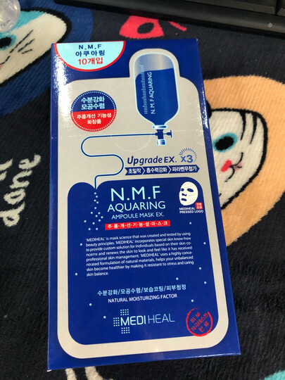美迪惠尔(Mediheal)水润保湿面膜10片水库针剂(补水 男女护肤适用)可莱丝 韩国进口 晒单图