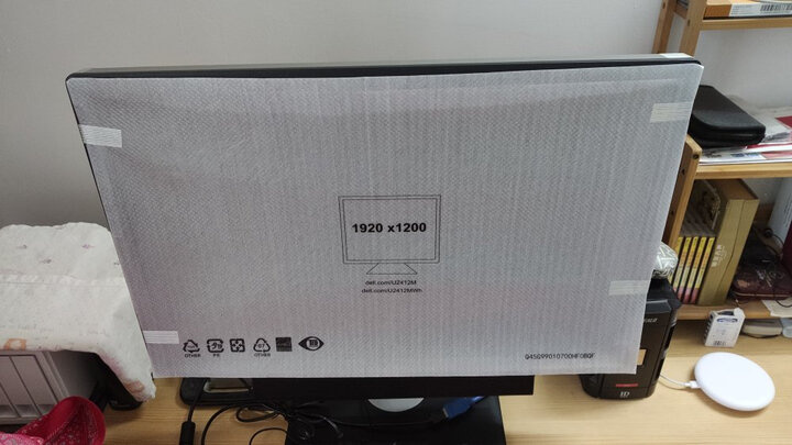 戴尔(DELL) U2412M 24英寸16:10屏幕比例旋转升降IPS屏显示器 晒单图