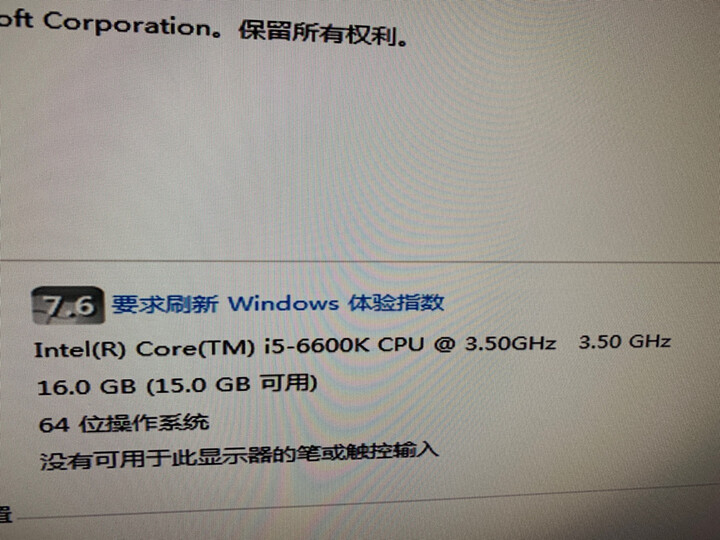 技嘉(GIGABYTE)B250M-D3H 主板 (Intel B250/LGA 1151) 晒单图