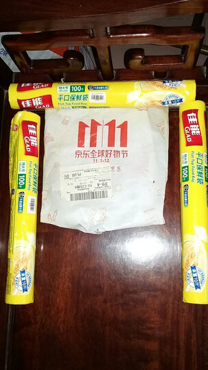 佳能(Glad)特大号保鲜袋 平口点断式100个 一次性食品袋 晒单图